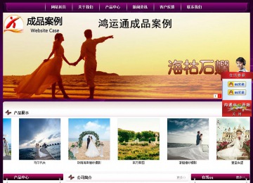 經濟型成品案例站No:5001