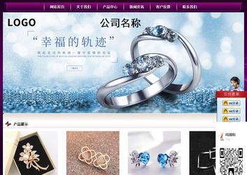 經濟型成品案例站No:5001