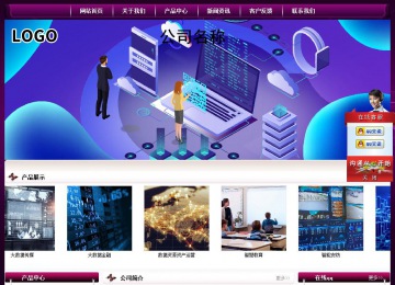 經濟型成品案例站No:5001