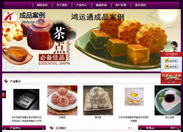 經濟型成品案例站No:5001