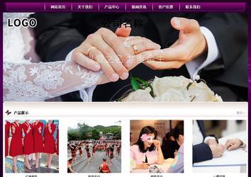 經濟型成品案例站No:5001