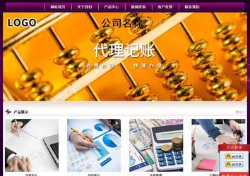 經濟型成品案例站No:5001