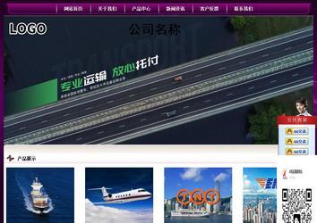 經濟型成品案例站No:5001