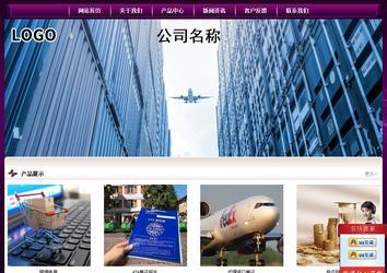 經濟型成品案例站No:5001