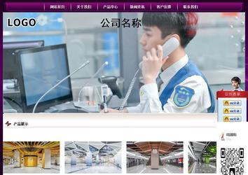 經濟型成品案例站No:5001