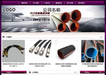 經濟型成品案例站No:5001