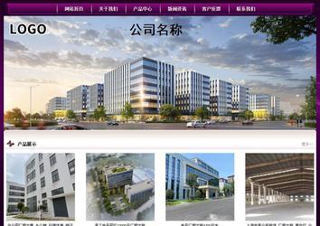 經濟型成品案例站No:5001