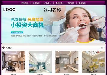 經濟型成品案例站No:5001