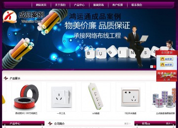 經濟型成品案例站No:5001