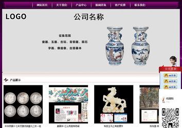 經濟型成品案例站No:5001