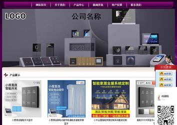 經濟型成品案例站No:5001