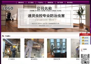 經濟型成品案例站No:5001