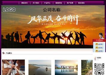 經濟型成品案例站No:5001