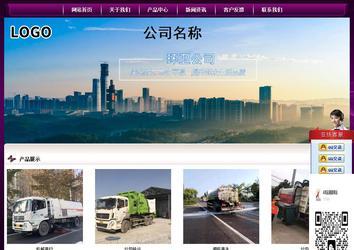 經濟型成品案例站No:5001