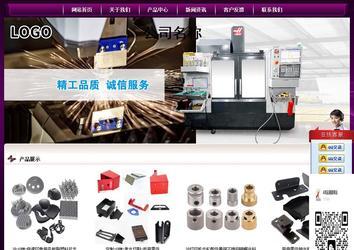 經濟型成品案例站No:5001