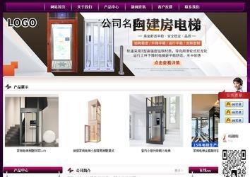 經濟型成品案例站No:5001