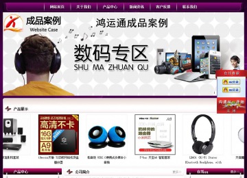 經濟型成品案例站No:5001