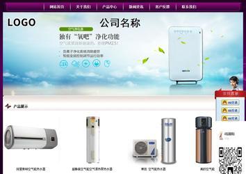 經濟型成品案例站No:5001