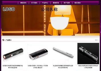 經濟型成品案例站No:5001