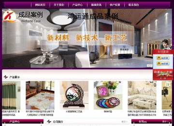 經濟型成品案例站No:5001