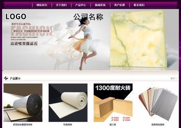 經濟型成品案例站No:5001