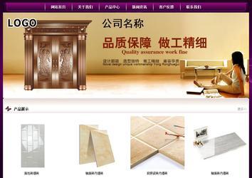 經濟型成品案例站No:5001