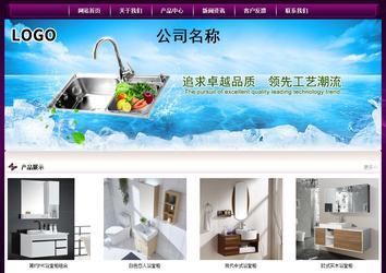 經濟型成品案例站No:5001