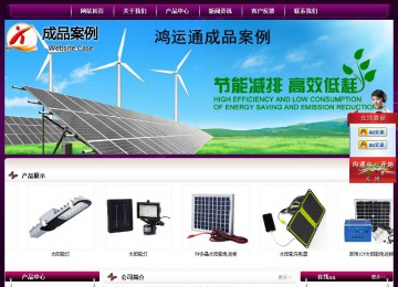 經濟型成品案例站No:5001