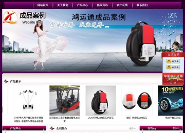 經濟型成品案例站No:5001