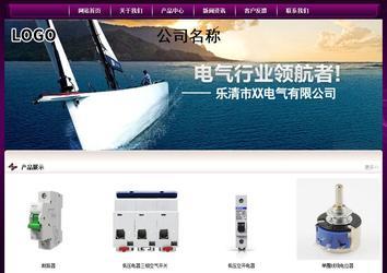 經濟型成品案例站No:5001