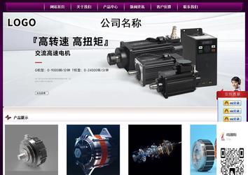 經濟型成品案例站No:5001