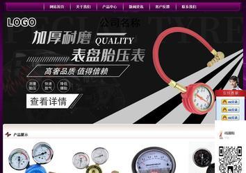 經濟型成品案例站No:5001