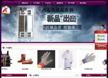 經濟型成品案例站No:5001