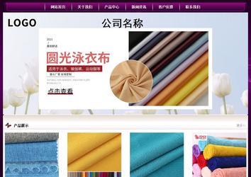 經濟型成品案例站No:5001