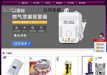 經濟型成品案例站No:5001