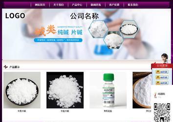 經濟型成品案例站No:5001