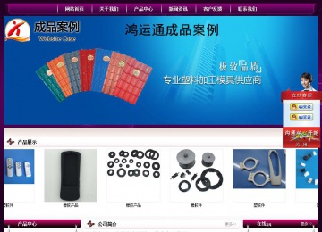 經濟型成品案例站No:5001