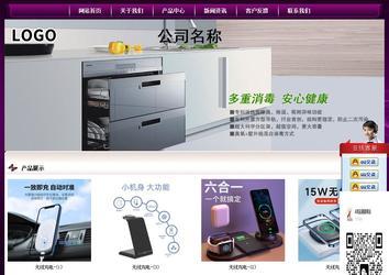 經濟型成品案例站No:5001