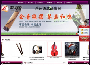 經濟型成品案例站No:5001