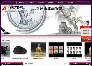 經濟型成品案例站No:5001