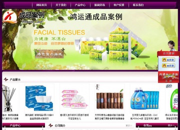 經濟型成品案例站No:5001