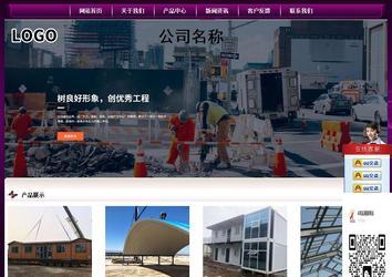 經濟型成品案例站No:5001