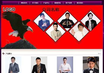 經濟型成品案例站No:5001