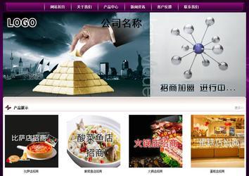 經濟型成品案例站No:5001