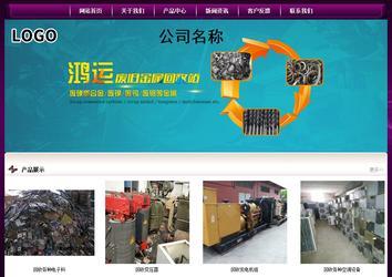 經濟型成品案例站No:5001