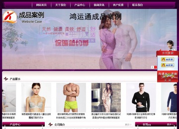 經濟型成品案例站No:5001