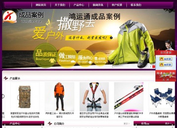 經濟型成品案例站No:5001