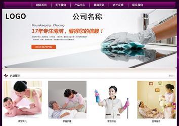 經濟型成品案例站No:5001