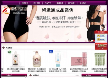 經濟型成品案例站No:5001