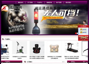 經濟型成品案例站No:5001